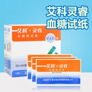 血糖測(cè)試條怎么使用？