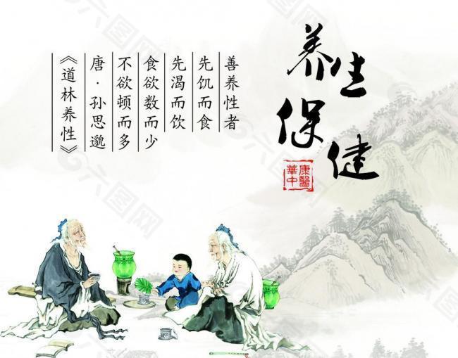 思源醫(yī)療器械網(wǎng)：虛則補之，寒者溫之